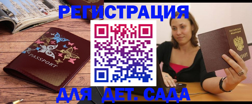 найти адрес прописки в Вологде