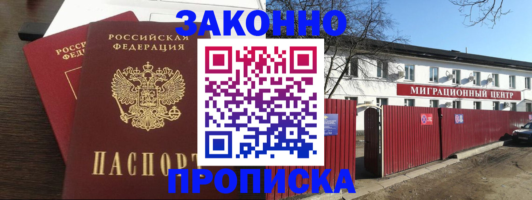 форма 3 в Вологде