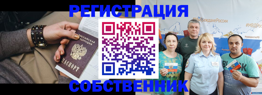 временная регистрация адрес в Вологде